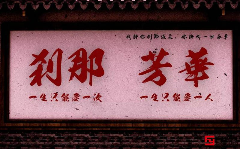 90后團(tuán)建創(chuàng)意玩法