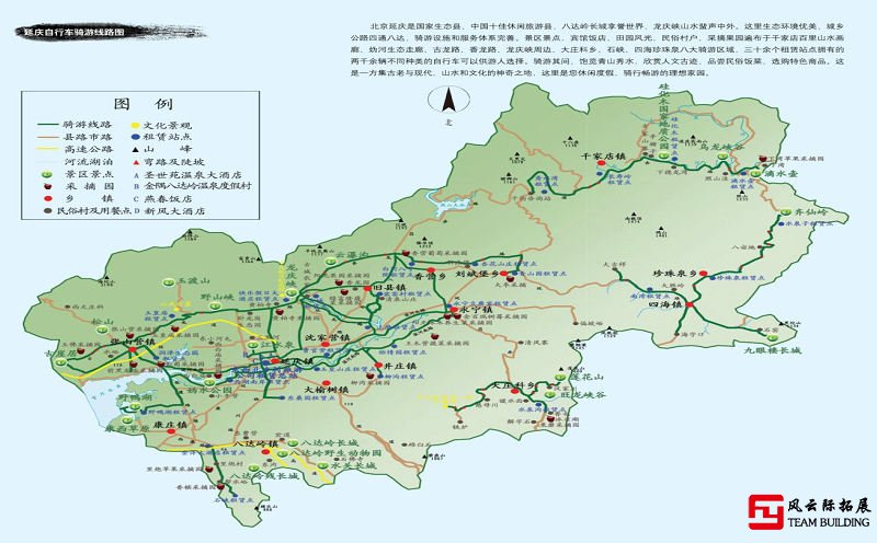 延慶媯河森林公園騎行團建路線圖