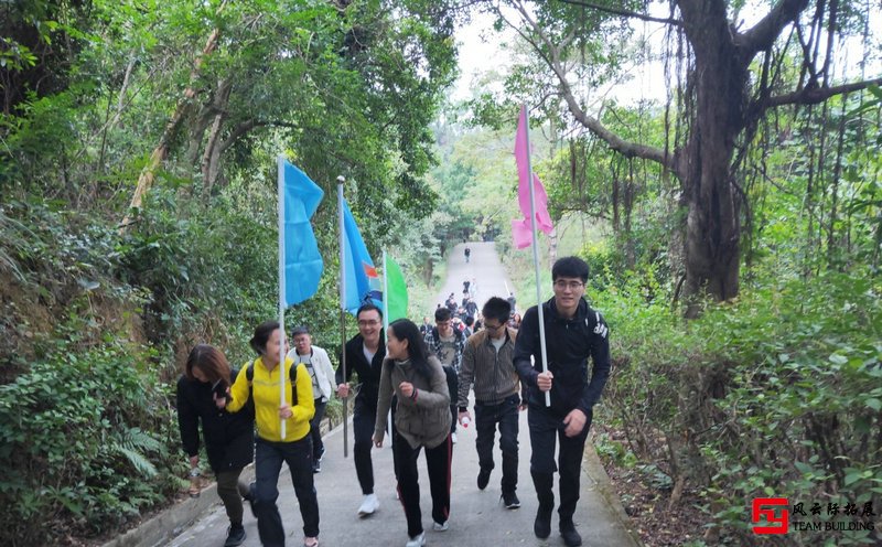 爬山團(tuán)建活動